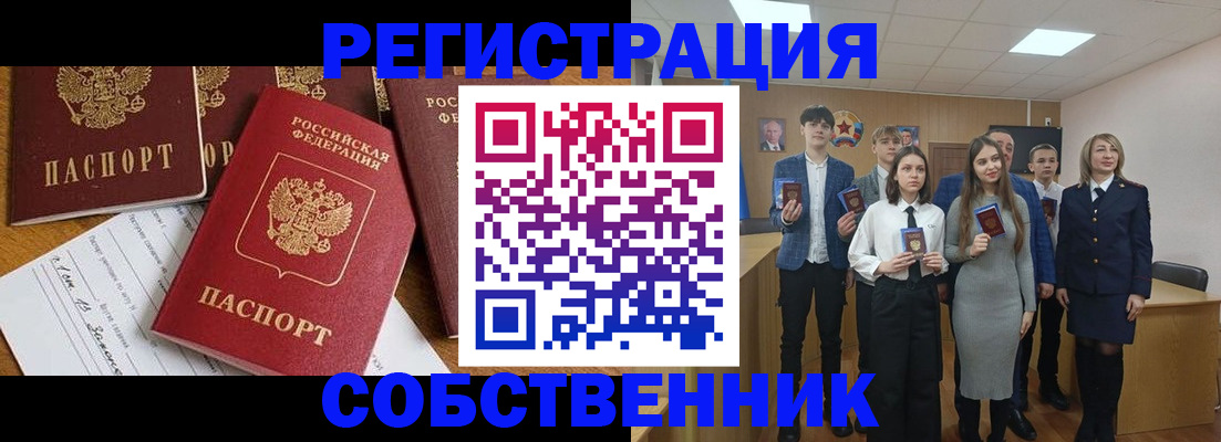 форма 3 в Волгодонске